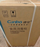 康宝（Canbo）消毒柜家用立式小型二星中温高温消毒烘干厨房柜碗筷收纳柜双门消毒碗柜【国家补贴】XDZ70-6B 实拍图