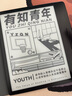 掌阅（iReader）【新品发布】Ocean4 长续航 2025 7英寸 智能阅读本 电子书阅读器 墨水屏电纸书  星际黑 实拍图