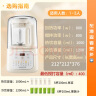 九阳低音破壁机家用全自动豆浆机轻音榨汁料理机1.2L精巧小型2-3人用五谷杂粮破壁机P199国家补贴 实拍图