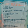 中葆堂叶黄素蒸汽眼罩30贴/盒 热敷眼罩遮光自发热缓解眼舒适睡眠疲劳 实拍图