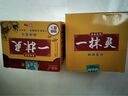 薪琦茗獾油獾子油貛子油正品官方50g/瓶 实拍图