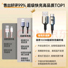 倍思Type-C数据线6A充电线100W/88W超级快充USB-C车载适用华为Pura70/Mate70pro荣耀小米手机平板5A线 实拍图