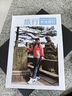 世纪开元照片书定制相册本纪念册高级冲洗打印毕业礼物diy宝宝成长记录册情侣写真家庭全家福影集回忆录旅行 实拍图