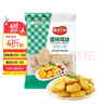 安井小厨 ANJOY XIAOCHU 黑椒鸡块 2斤装1kg 上校鸡块麦乐鸡炸鸡 空气炸锅油炸小吃 实拍图
