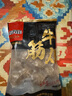 喜得佳牛肉丸250g*2+牛筋丸250g*2 潮汕手打牛肉丸子火锅食材关东煮烧烤 实拍图