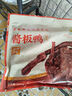 章鸭子酱板鸭整只318g 湖南特产香辣板鸭肉零食卤味熟食 实拍图