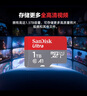 闪迪（SanDisk）1TB TF（MicroSD）内存卡 A1 U1 C10 至尊高速移动版存储卡 读速150MB/s 手机平板游戏机内存卡 实拍图