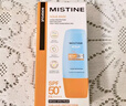 Mistine蜜丝婷防晒霜小黄帽60ml*2防水汗防紫外线高倍防晒户外男女spf50+ 实拍图