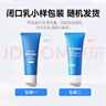 Hi!papa积雪草洁面泡泡30m+闭口水30ml+闭口乳20ml  实拍图