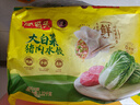 湾仔码头玉米蔬菜猪肉水饺1320g66只早餐食品速食半成品面点生鲜速冻饺子 实拍图