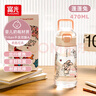 FGA富光水杯手提便携学生直饮杯tritan弹盖春夏男女杯子小蒂蓝470ml 实拍图