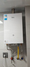 美的（Midea）【MK6A系列】16升燃气热水器天然气节能强增压 水伺服恒温 大水量JSQ30-MK6A Max 实拍图