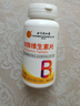 同仁堂维生素b族片复合维生素生物素叶酸烟酰多维b1b2b6b12b3  100片 实拍图