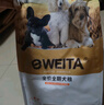 味它成犬粮10kg中大小型犬粮泰迪金毛边牧幼犬全犬种通用全价粮20斤 全期粮10kg【添加丝兰益生元】 实拍图