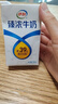 伊利臻浓牛奶 250ml*20盒/箱 多39%蛋白质 咖啡搭档 礼盒装 实拍图