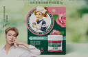 曼秀雷敦（Mentholatum）张艺兴同款润唇膏保湿滋润去死皮防干裂唇膜 薄荷玫瑰唇霜9g 实拍图