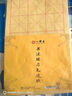 【全网低价】一得阁竹浆米字格毛边纸毛笔书法专用练字练习纸仿古初学者半生半熟毛笔字文房四宝10cm*18格（200张） 实拍图