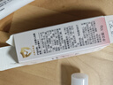 贝亲（Pigeon）冰冰霜婴儿冰感面霜夏季晒后舒缓保湿凉凉霜冰沙霜 10g PL569 实拍图