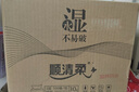 顺清柔 抽纸天鹅系列3层100抽*30包S码 抽取式面巾纸软抽纸巾 整箱装 实拍图
