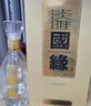 今世缘 国缘淡雅 幽雅醇厚型白酒 42度 500mL*1瓶 单瓶装 父亲节送礼 实拍图