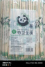 SHUANG YU一次性筷子100双独立包装家用野餐卫生竹筷 打包方便筷餐具用品 实拍图