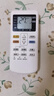 尼初适用松下panasonic空调遥控器万能通用1匹a75c4431柜机kfr风管855860挂墙变频壁挂老款national 实拍图