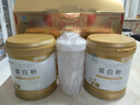 康恩贝金罐乳清蛋白粉400g*2罐礼盒 中老年增强免疫力 双蛋白营养送长辈 实拍图