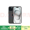 Apple/苹果 iPhone 15 (A3092) 128GB 黑色 支持移动联通电信5G 双卡双待手机 实拍图