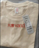 凡客诚品vancl 短袖T恤全棉圆领夏装男女同款 奶杏色 L /110-130斤 /卡码建议拍小 实拍图