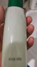相宜本草芯净自然保湿乳120g（乳液面霜保湿） 实拍图