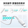 罗马仕 苹果数据线Type-c充电线PD快充20W充电器线适用iPhone14/13ProMax/12/11/Xs车载手机2米 实拍图