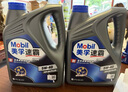 美孚（Mobil）美孚速霸2000 全合成汽机油 5W-40 SN PLUS 4L 汽车保养 实拍图