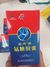 蓝湾牌氨糖胶囊 高纯度硫酸氨基葡萄糖60粒  中老年厦门蓝湾氨糖 氨糖60粒*6瓶 实拍图