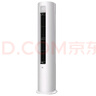 小米（MI）米家 3匹 新一级能效 巨省电 变频冷暖  立式空调柜机KFR-72LW/N1A1【国家补贴20%】 实拍图