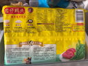 湾仔码头荠菜猪肉水饺1320g66只早餐食品速食面点生鲜速冻饺子 实拍图