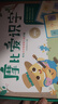 学而思 摩比爱识字 摩比爱数学家族产品 幼儿识字 幼小衔接学前识字启蒙  从零识字实现自主阅读（7册）1000个高频字 1048个词语 95个音频 400+字词卡 艾宾浩斯遗忘定律 互动视频 趣味贴纸 实拍图