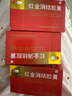 【3盒装】[老方] 红金消结胶囊0.4g*48粒/盒 实拍图