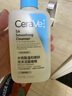 适乐肤（CeraVe）水杨酸嫩肤洁面啫喱236ml(去角质黑头清洁毛孔男女氨基酸洗面奶) 实拍图