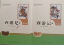 朝花夕拾+西游记（升级版） 人教版名著阅读课程化丛书 七年级上套装（共3册）与24秋新版初中语文教材配套使用（含微课，从教学角度讲解名著；含阅读笔记本，提供测评指导帮助提升整本书阅读能力） 晒单实拍图