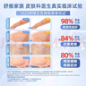 倍舒痕美国进口Dermatix医用硅凝胶 增生疤痕剖腹产祛疤专用修复15g 实拍图