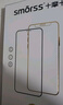 Smorss【无尘仓秒贴】适用OPPO Find X7Ultra钢化膜find x7Ultra手机膜秒贴曲面全屏覆盖超薄高清贴膜 实拍图