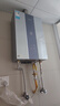 美的（Midea）14升燃气热水器天然气优于13升【国补立减15%】 三驱瞬调水伺服恒温MK6升级款 JSQ27-MK6S 实拍图