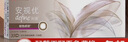 强生安视优美瞳彩色隐形眼镜日抛水凝胶30片装黑棕金色晶曦650度 实拍图