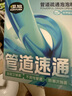 air funk管道疏通剂椰放强力溶解下水道马桶疏通神器厕所除臭550g 晒单实拍图
