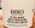 科颜氏（Kiehl's）全新第三代高保湿面霜125ml保湿护肤生日礼物送女友 实拍图