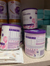 纽康特（Neocate）英版纽康特lcp益生菌无乳糖氨基酸奶粉 波兰版婴幼儿特殊配方奶粉 欧洲版纽康特LCP 400g*4罐 实拍图
