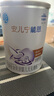 雀巢（Nestle）安儿宁能恩AL110婴幼儿无乳糖配方粉400g 适用于乳糖不耐受 实拍图