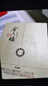 金六福酒 金韵窖藏 兼香型白酒50.8度500ml*8瓶整箱 礼品名酒礼盒纯粮酒 实拍图