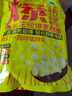 十月稻田 球形爆米花专用玉米粒 1.4斤 (爆裂玉米 DIY 自制爆米花原料) 实拍图