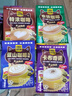 四只猫咖啡 蓝山 拿铁 特浓咖啡100条 0植脂末 速溶咖啡粉 三合一 共1500g 实拍图